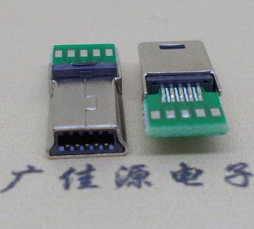郑州MINI USB 飞利浦 带pcb版10P夹板公头