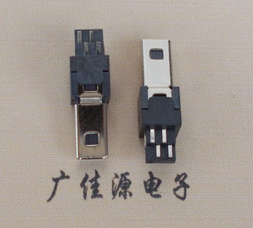 郑州迷你USB数据接口 180度 焊线式 Mini 8Pin 公头
