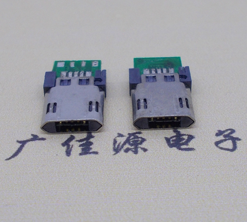 郑州micro usb转接头 双面插 带pcb数据五焊点公头