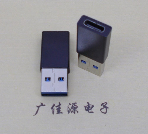 郑州USB 3.0type A公头转type c母座长度L=32mm