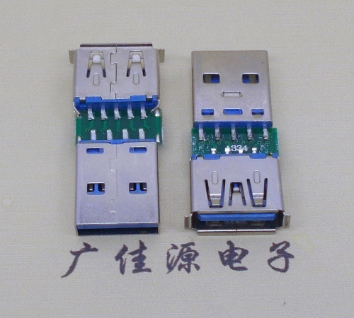 郑州USB3.0卷边母座转USB3.0公头充电带数据交换转接头OTG转换器