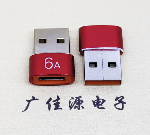 郑州USB 2.0A公转TYPE-C母二合一成品转接头 3A/5V电阻