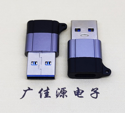 郑州USB3.0A公对Type-C母口双用数据转接头