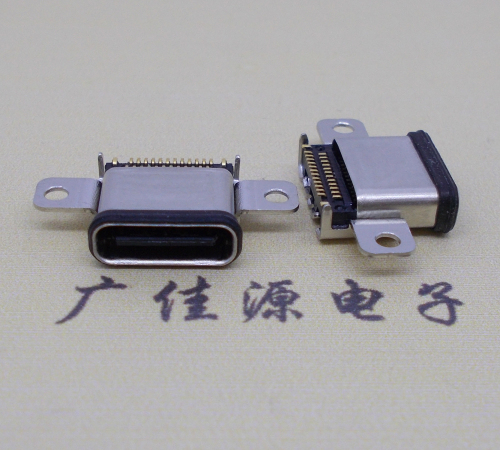 郑州usb3.1typec24p防水连接器接口双排沉贴片带耳螺丝孔